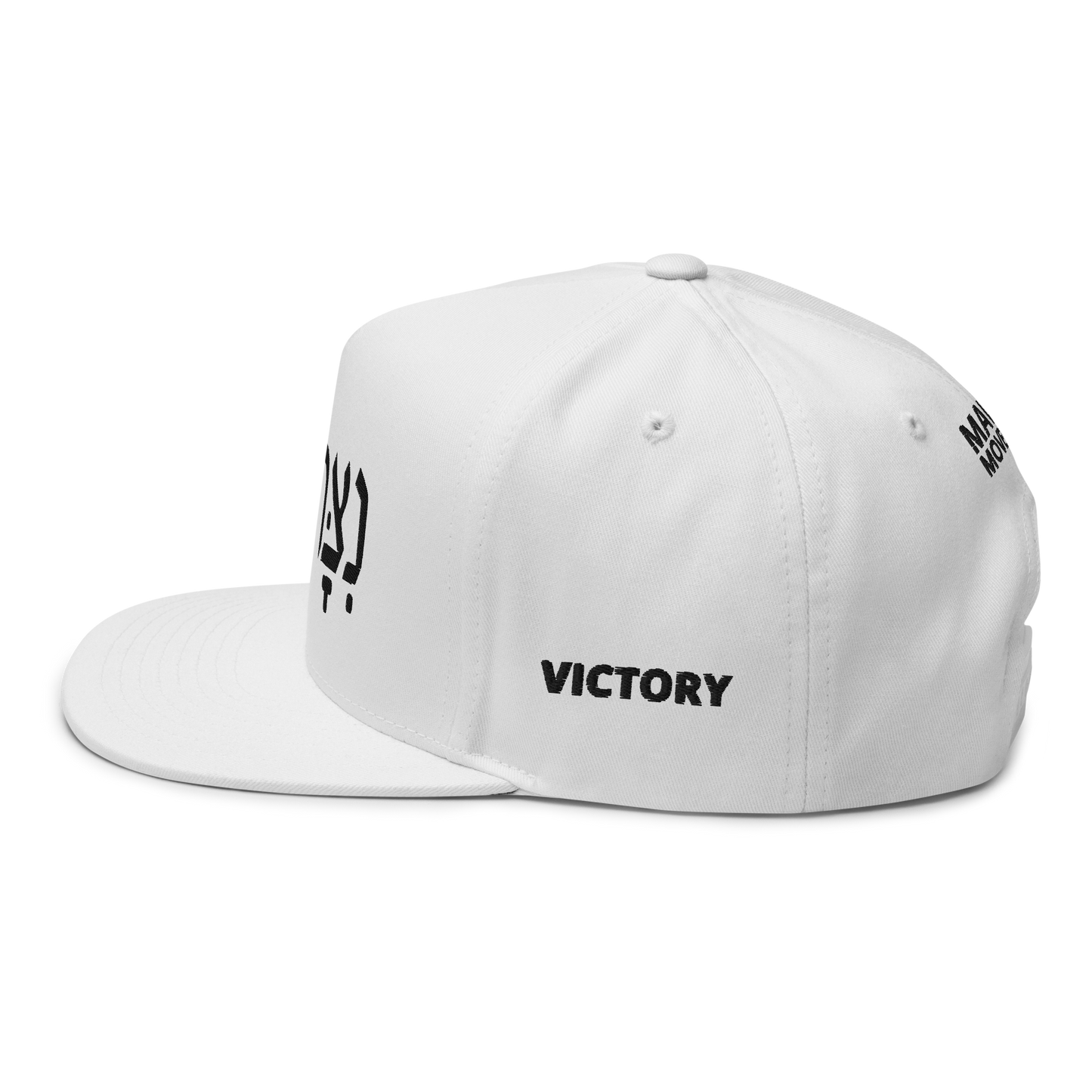 Mavrix Victory (Hebrew) Snapback (4 colors)